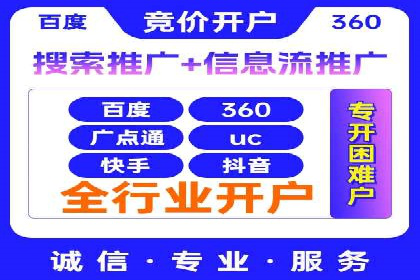 案例分享：信息流广告如何助力企业增长